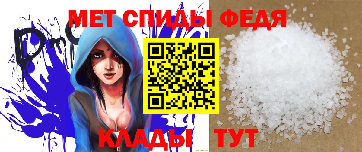АМФЕТАМИН  АМФЕТАМИН Premium  Вход с VPN  Балашиха 