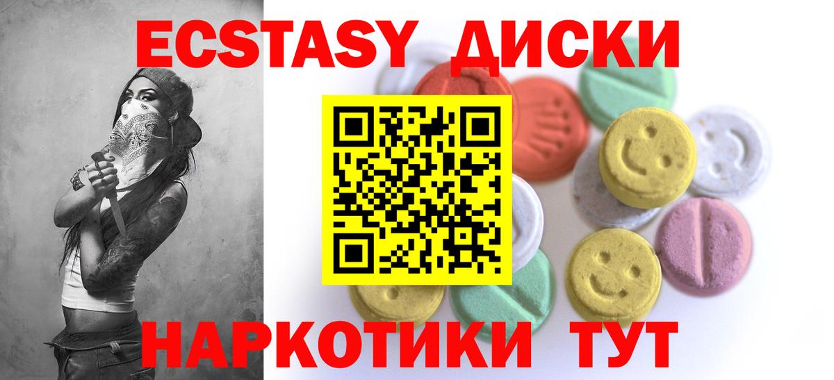 ЭКСТАЗИ Punisher Балашиха