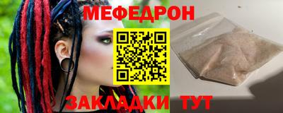 таблы Можга