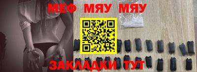 таблы Можга