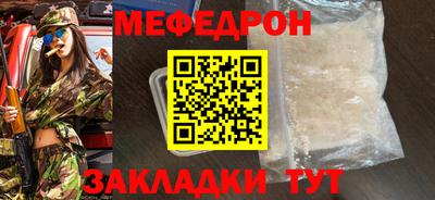 таблы Можга