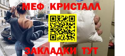 таблы Можга
