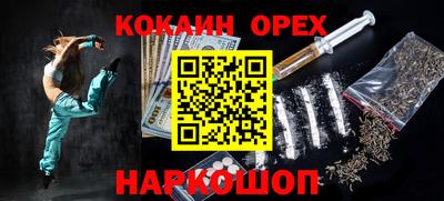 гашиш Можайск