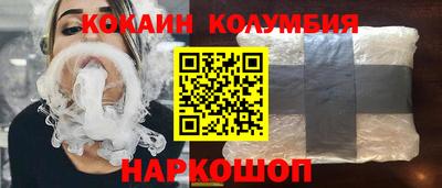 гашиш Можайск