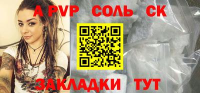 таблы Можга