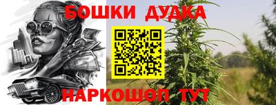 гашиш Можайск