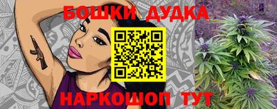 гашиш Можайск