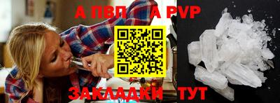 таблы Можга