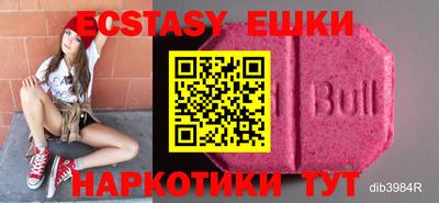 таблы Можга
