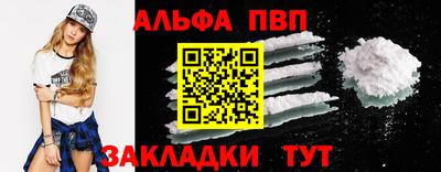 гашиш Можайск