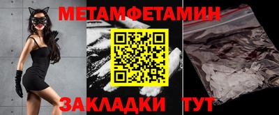 таблы Можга