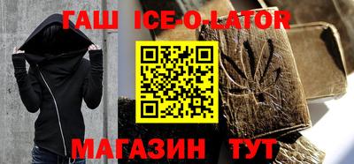 гашиш Можайск