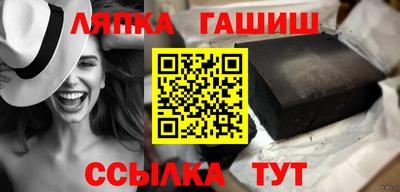 гашиш Можайск