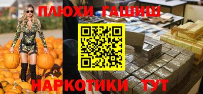 таблы Можга