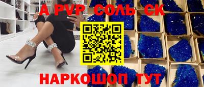 твердый Моздок