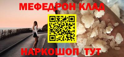 таблы Можга