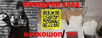 таблы Можга