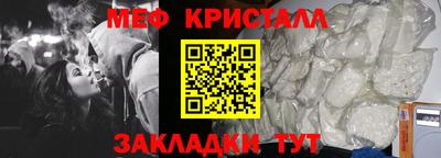 таблы Можга
