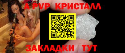 гашиш Можайск