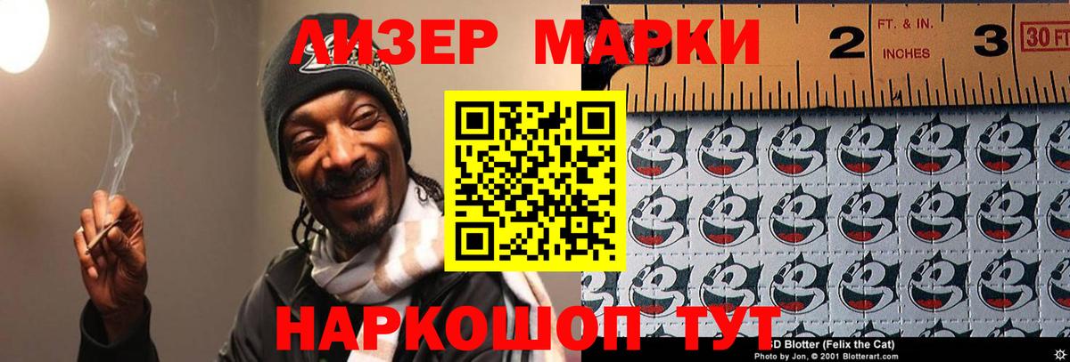 Балашиха  ЛСД экстази ecstasy  LSD-25 экстази ecstasy  Вход с VPN 