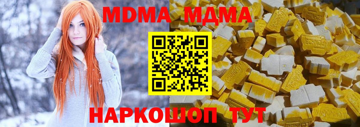 A-PVP Балашиха