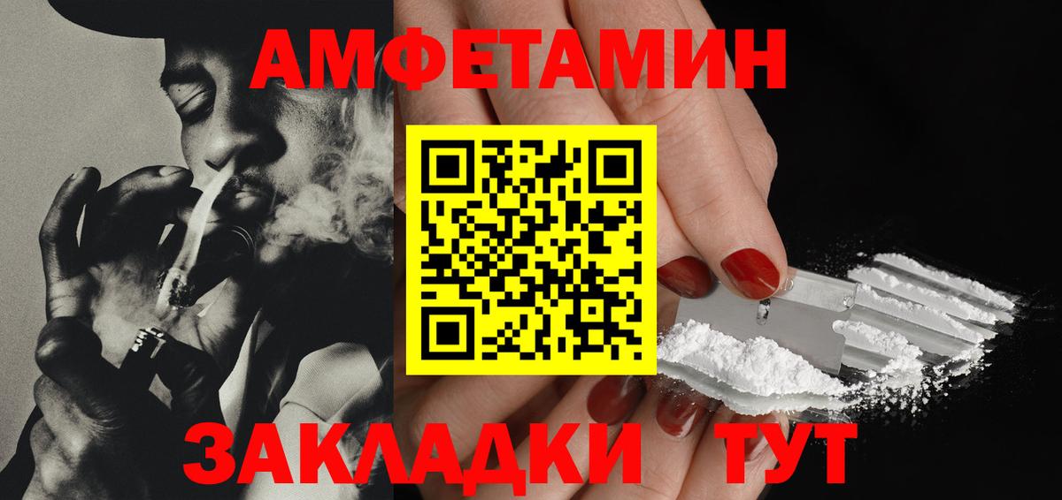 Первитин витя  Вход с VPN  Первитин  Балашиха  Первитин витя 