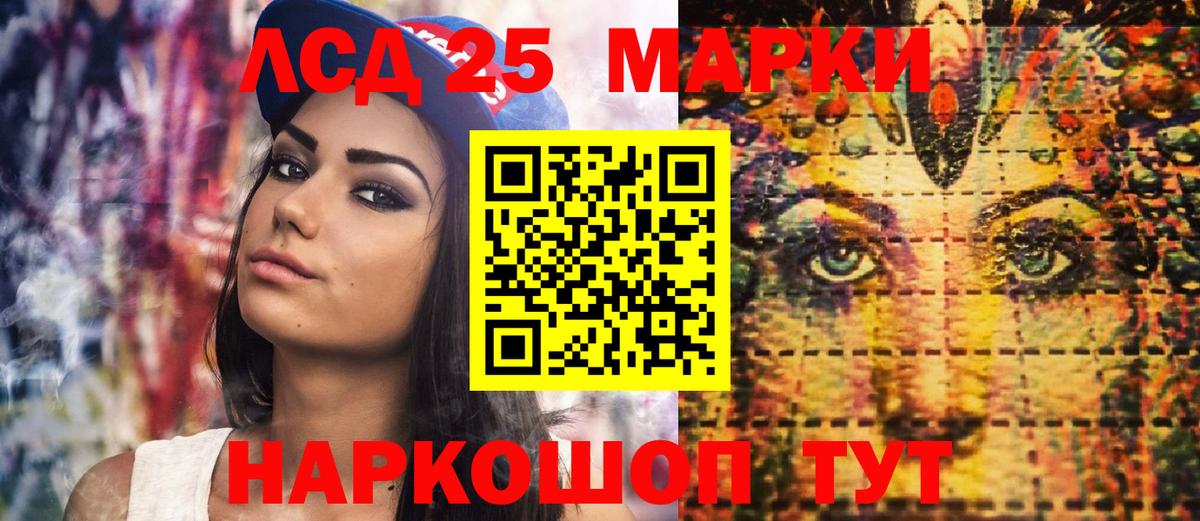 Марки N-bome 1,8мг Балашиха