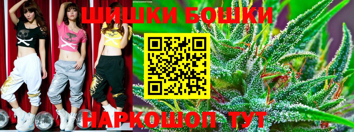 Балашиха  Каннабис Amnesia  Конопля MAZAR  МАРИХУАНА Ganja  Вход с VPN 
